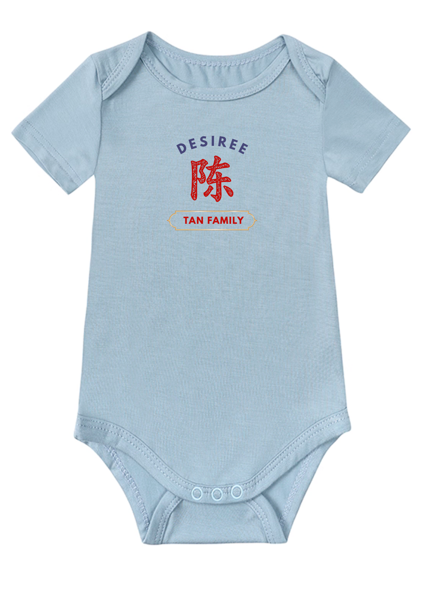 Paper Cut Chinese Surname Baby Onesie