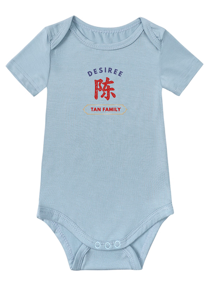 Paper Cut Chinese Surname Matching Set