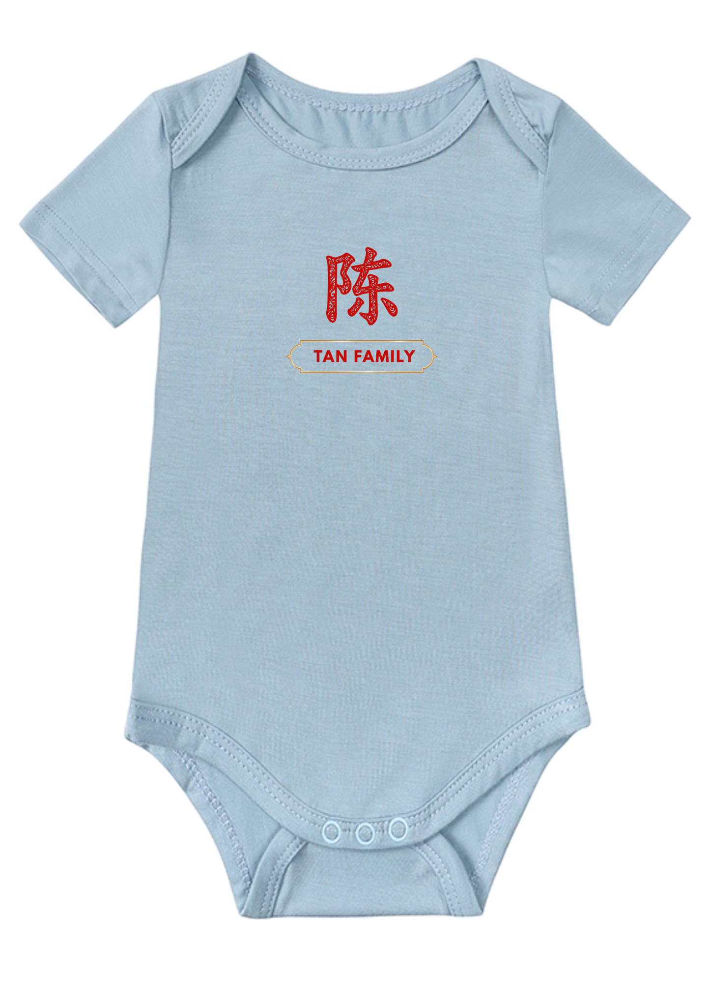 Paper Cut Chinese Surname Baby Onesie