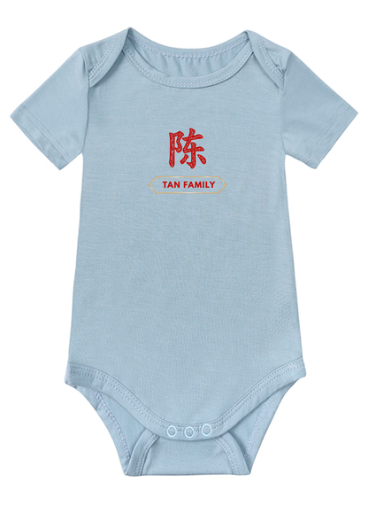 Paper Cut Chinese Surname Baby Onesie