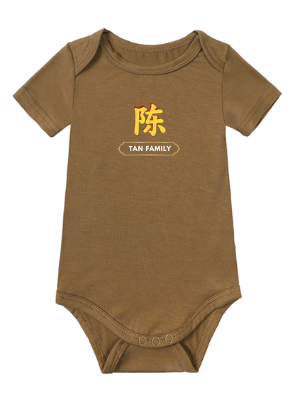 Paper Cut Chinese Surname Baby Onesie