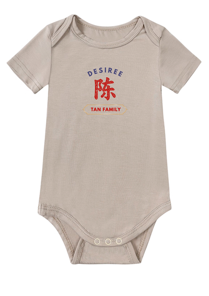 Paper Cut Chinese Surname Baby Onesie
