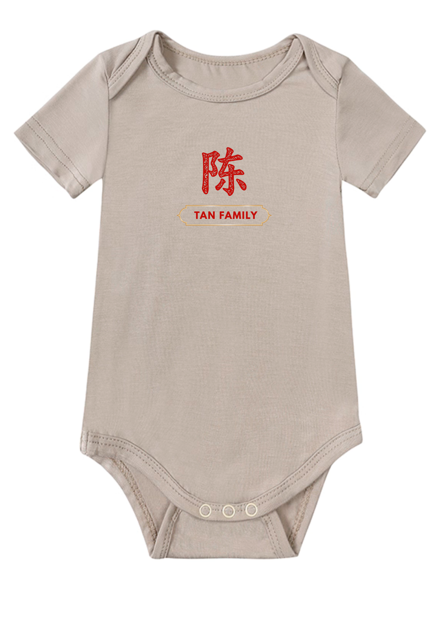 Paper Cut Chinese Surname Baby Onesie