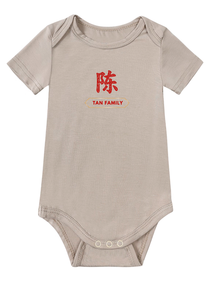Paper Cut Chinese Surname Baby Onesie