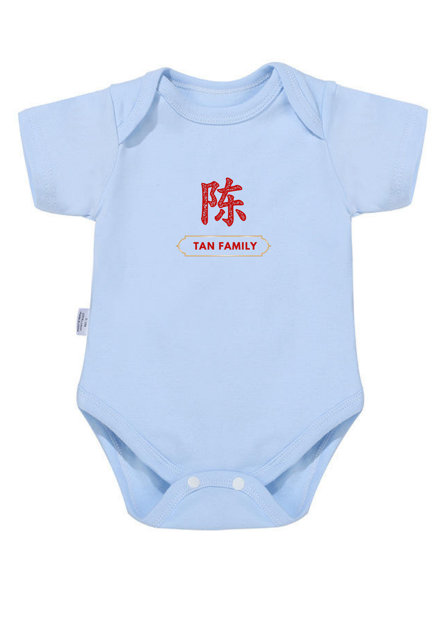 Paper Cut Chinese Surname Baby Onesie