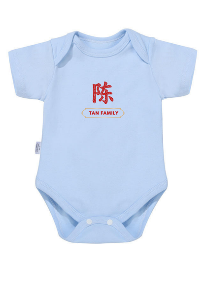 Paper Cut Chinese Surname Baby Onesie
