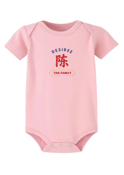 Paper Cut Chinese Surname Baby Onesie