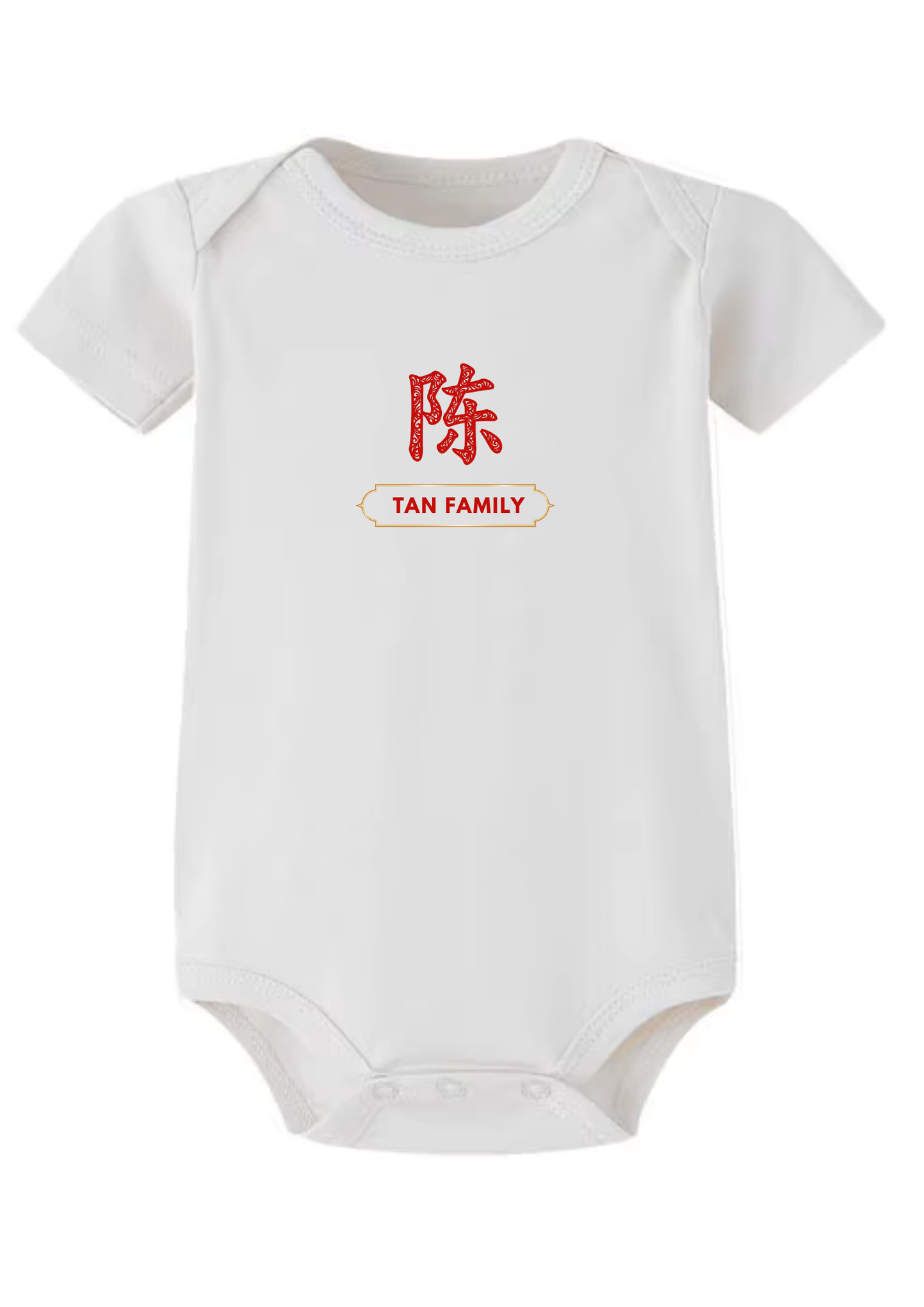 Paper Cut Chinese Surname Baby Onesie
