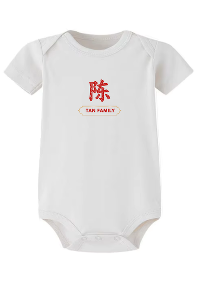 Paper Cut Chinese Surname Matching Set