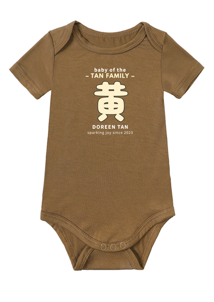 Chinese Surname Baby Onesie