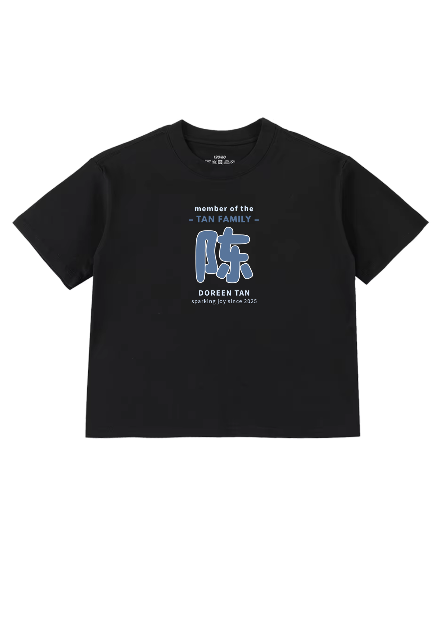 Chinese Surname Kids T-Shirt (unisex)