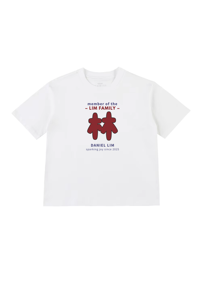 Chinese Surname Kids T-Shirt (unisex)