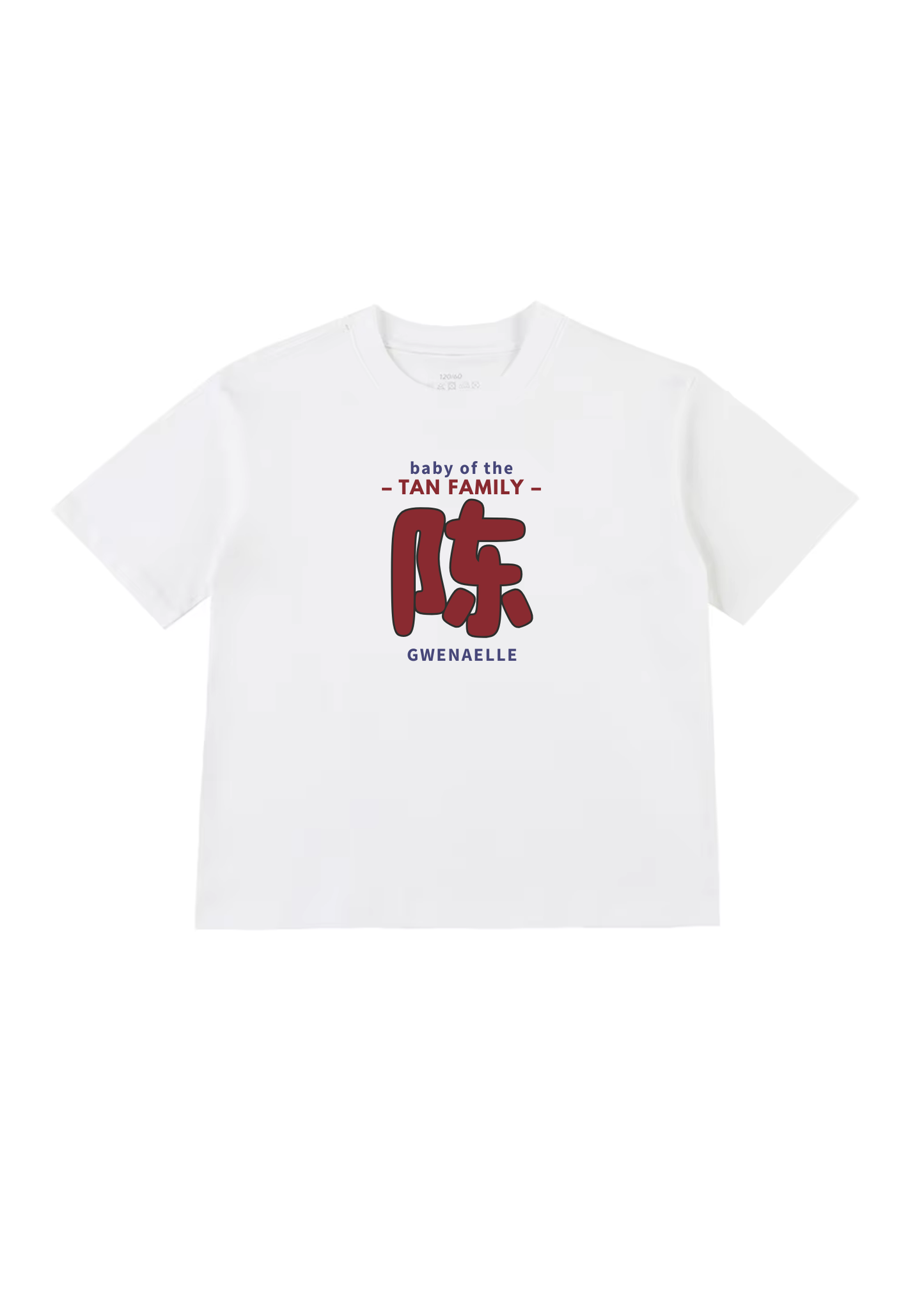 Chinese Surname Kids T-Shirt (unisex)