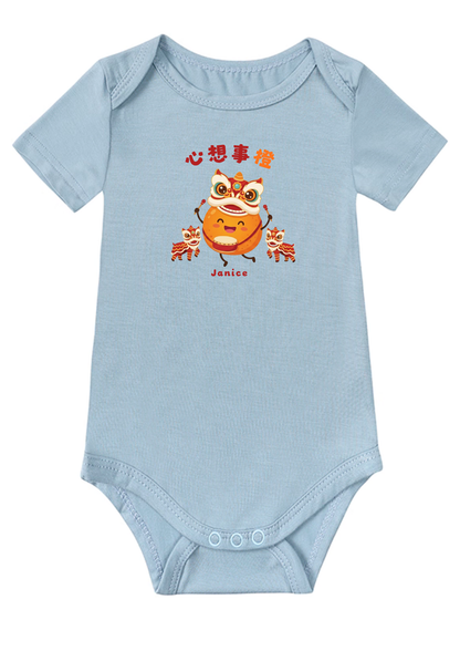 心想事橙 (xin xiang shi cheng) Baby Onesie