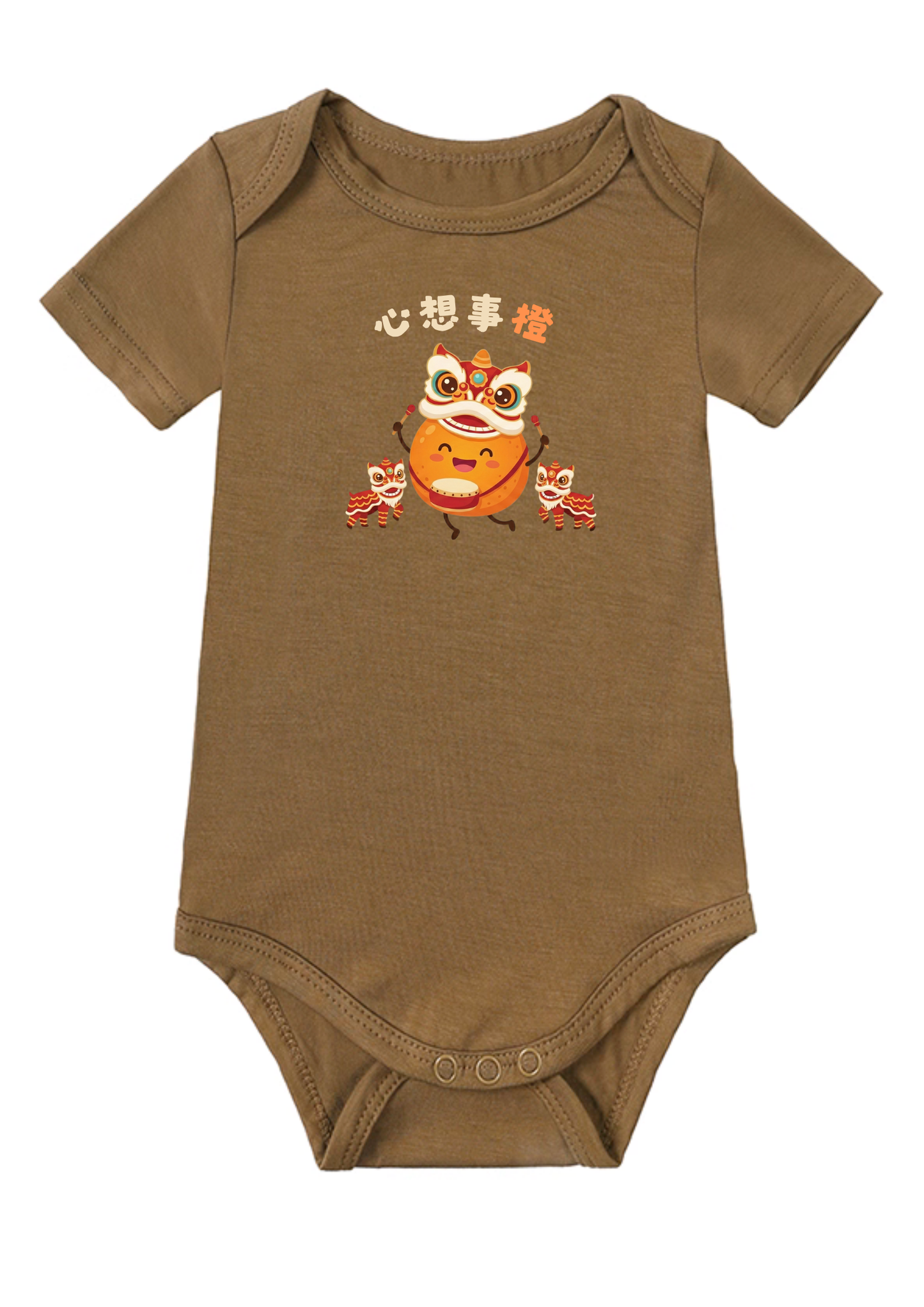心想事橙 (xin xiang shi cheng) Baby Onesie