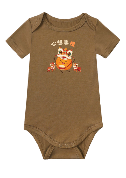 心想事橙 (xin xiang shi cheng) Baby Onesie