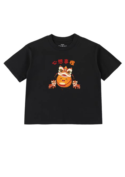 心想事橙 (xin xiang shi cheng) Kids T-Shirt