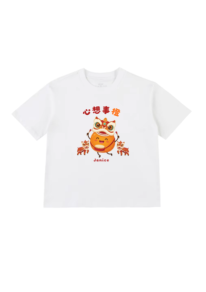 心想事橙 (xin xiang shi cheng) Kids T-Shirt
