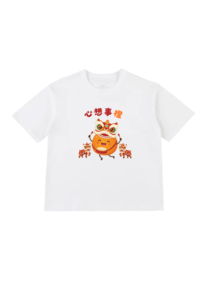 心想事橙 (xin xiang shi cheng) Kids T-Shirt