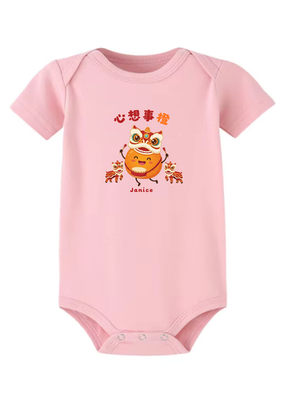 心想事橙 (xin xiang shi cheng) Baby Onesie