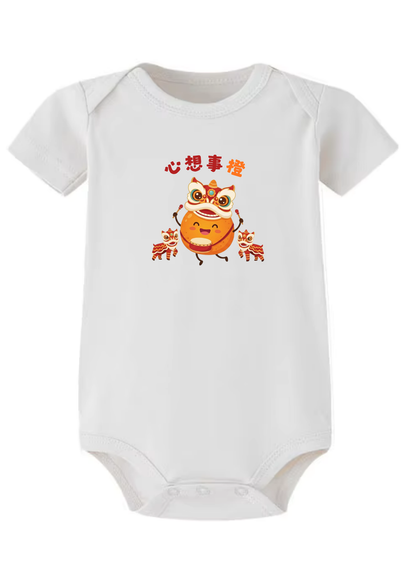 心想事橙 (xin xiang shi cheng) Baby Onesie