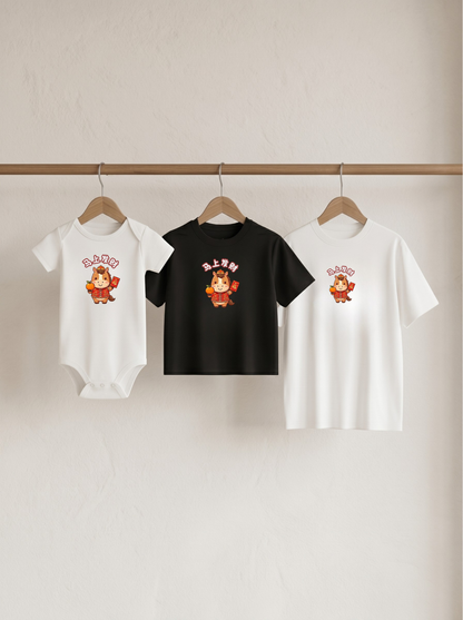 Lucky Horsey Matching Set