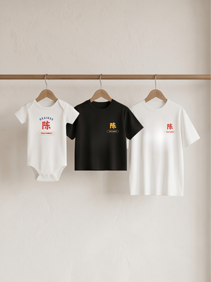 Paper Cut Chinese Surname Matching Set