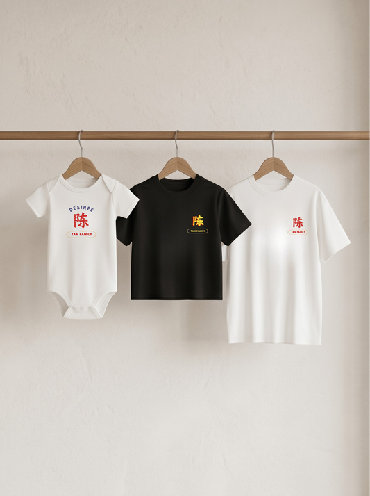 Paper Cut Chinese Surname Matching Set