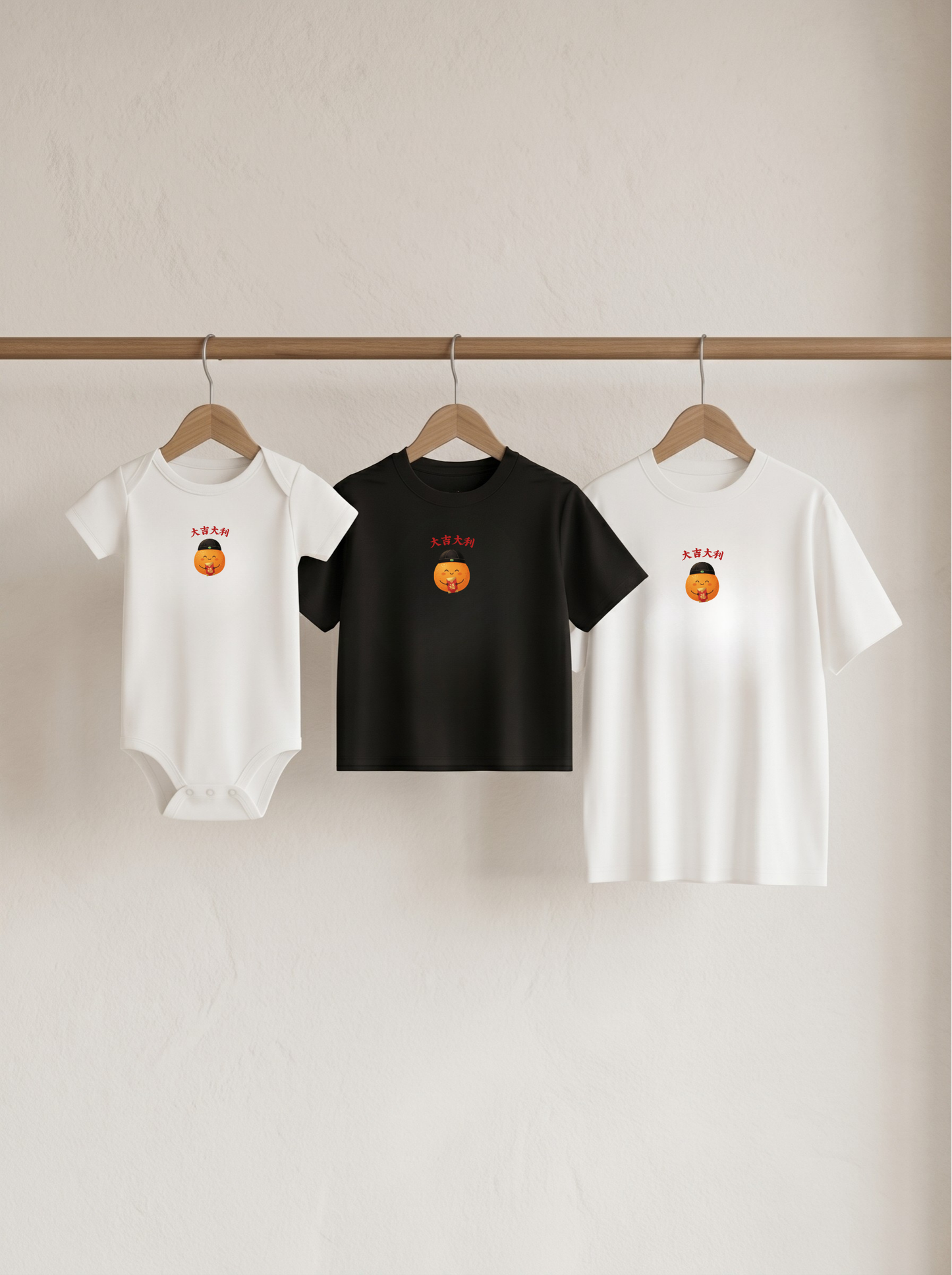 大吉大利 (da ji da li) Matching Set