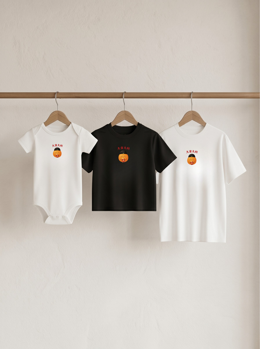 大吉大利 (da ji da li) Matching Set